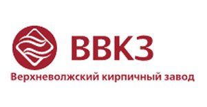 Верхневолжский кирпичный завод