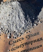 смесь бетонная карбидкремниевая сбкк