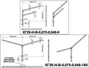 кронштейны безрадиусные для двух светильников кг2к-2,0-2,0-0,075-0,048-45/90/135/180