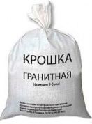 гранитная крошка